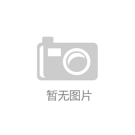 耀世三国官网：创新社区体育器材：提升健身体验与效率的新途径