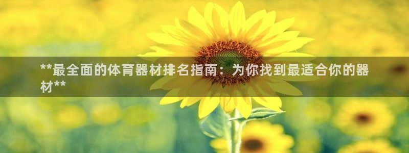 耀世娱乐提款多久到账户
