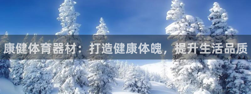 耀世是什么游戏