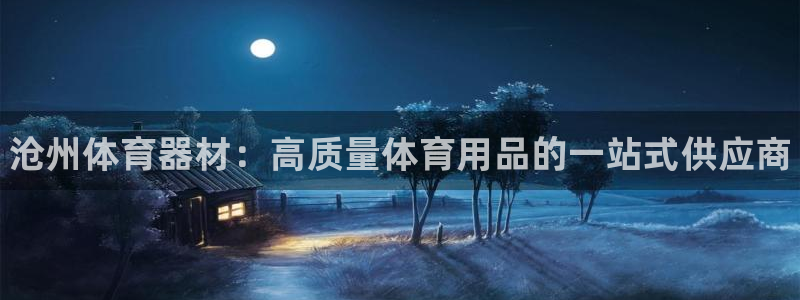 耀世登场什么意思