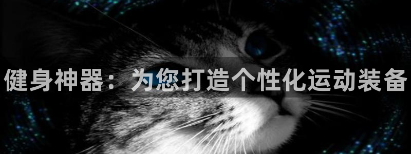 耀世娱乐联3.7.9.9.7 主管