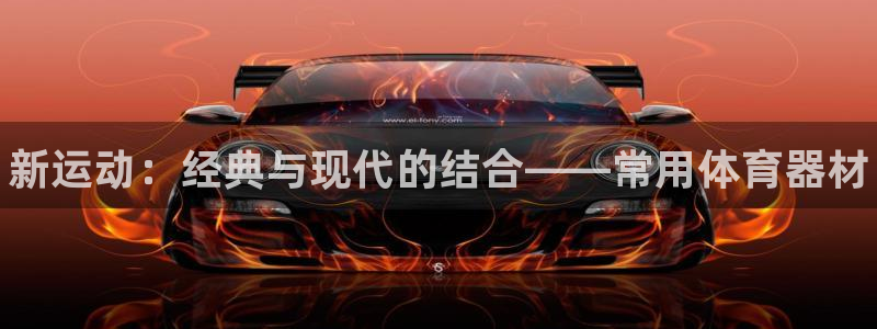 耀世和耀至的区别